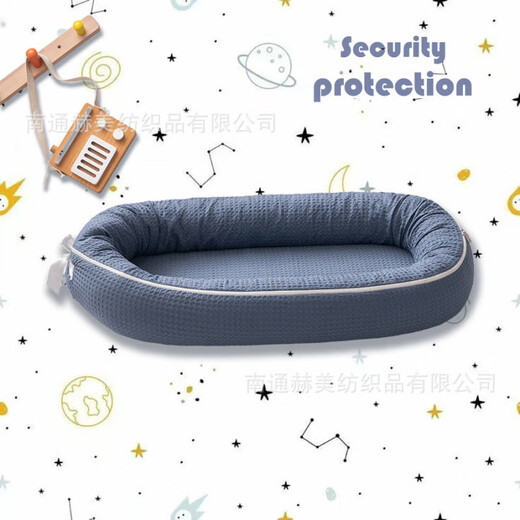 Waffle all-in-one portable bed-in-bed newborn baby nest toddler travel bed modern crib beige solid color waffle