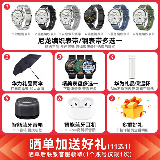 
Huawei [National Subsidy 15%] Huawei Watch Watch GT5 Sports Smart Blood Oxygen Heart Rate Call WeChat Sleep Students GT43Pro Upgrade Cangshan Gray Watch + Topa Blue Customized Watch Strap