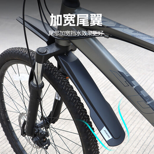 捷安特（GIANT）GAINTATX620/660/720/810/830/860/800820山地自行车挡泥板 捷安特XTC800/820/SL车型专用前后泥板
