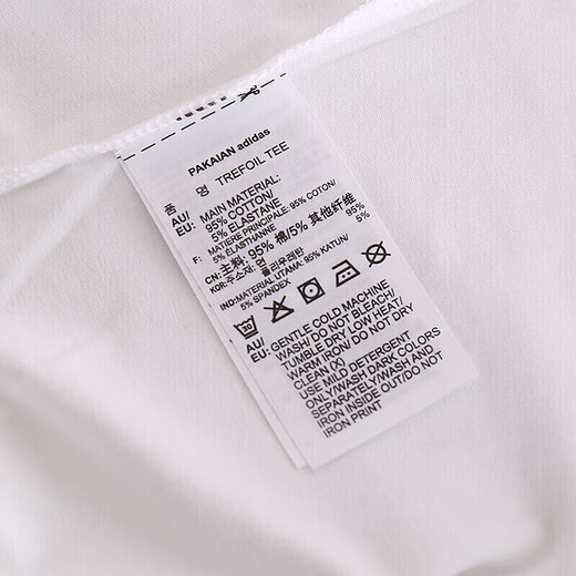 阿迪达斯 （adidas）女装夏季新款透气圆领短袖t恤运动休闲时尚半袖 CV9889 XS