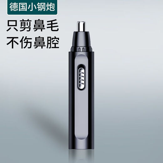
New electric nose hair trimmer for men and women portable small scissors Digital display - new charging model [14988 turn]/788 days standby [3 years without changing the knife head] h standard knife head