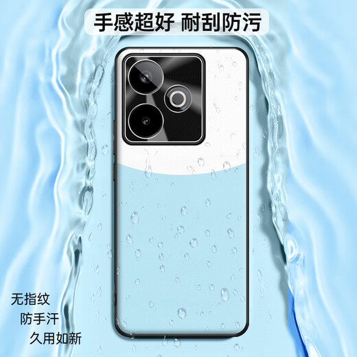 芍春真我GT7手机壳弧形拼色realme真我gt7pro保护套oppo新款肤感液态皮RMX5010金属镜头圈全包防摔潮壳 【睿智黑】耐刮防污 真我GT7Pro
