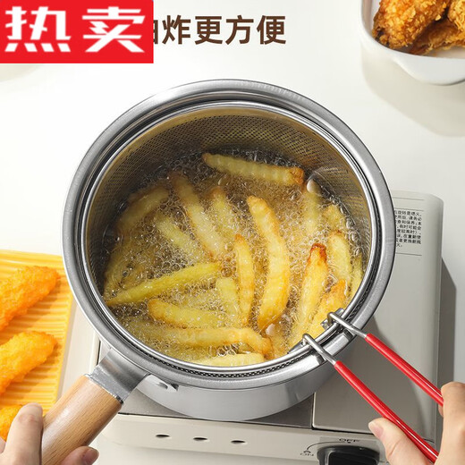 Tuojin Japan imported quality 304 thickened stainless steel multifunctional milk pan fryer baby mini food supplement household oil saves oil and does not splash oil, more convenient for frying 20cm wooden handle milk pan fryer + frying basket + clip