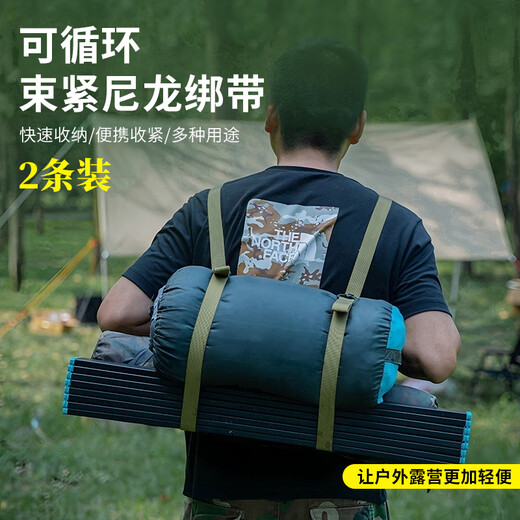 斑纳塞户外捆绑带插扣行李箱货物固定提手收紧绳背包帐篷睡袋打包捆扎带 军绿色【2条装】