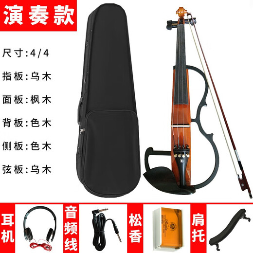 SOLO电子小提琴初学者练习成人专业级演奏舞台无声静音电小提琴乐器 【演奏款】咖啡色+全套配件