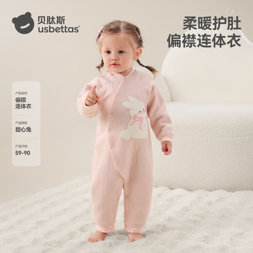 Betis baby one-piece autumn and winter new clothes cotton newborn baby long-sleeved partial-breasted rompers