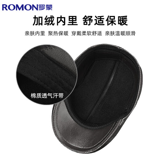 Romon genuine leather hat men's winter middle-aged and elderly cowhide forward peaked cap to keep warm and add velvet belt ear protection to prevent wind and cold for the elderly, brown style L (56-58cm) hat circumference