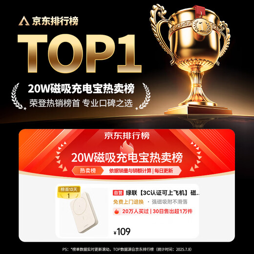 Green Alliance 3C certified magnetic power bank for iPhone 17, 20W fast charging 10000mAh, compatible with MagSafe mobile power supply, suitable for Apple 17, Huawei and Xiaomi