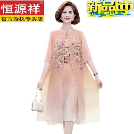 恒源祥胖妈妈夏装旗袍连衣裙子夏季雪纺裙子大码2025新款中年女夏款气质 6628粉色 藕粉 3XL 建议125-140斤