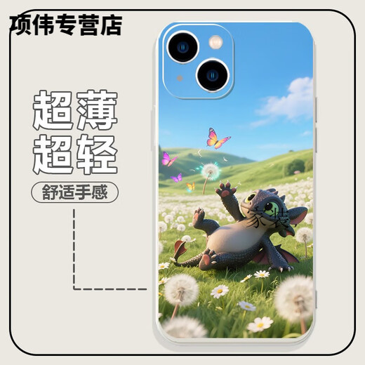 XMSJ Dragon Trainer Mobile Hülle Apple 15 Huawei Mate60 Hiccup iPhone 16Promax Xiaomi 14 zahnlose KSB4877 Dragon Trainer - antike weiß