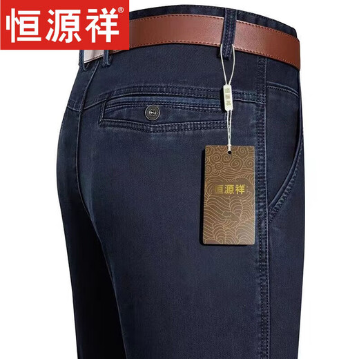 恒源祥品牌牛仔裤男士秋冬季中老年高腰宽松弹力直筒裤子爸爸休闲裤子男 BB-3892-黑色 34
