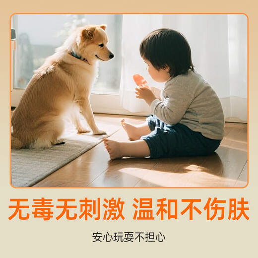 沫檬地板清洁剂5瓶混搭 拖地瓷砖木地板地砖扫地机器人洗地机去污杀菌