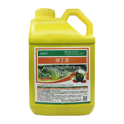 Shield 48% Zhongdingling sprout inhibitor, tobacco special growth regulator, dodder herbicide, sprout inhibitor, sprout inhibitor 300g =300g*1 bottle