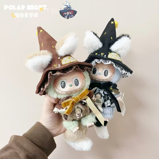 Labubu Erste Generation Zweite Generation Universal Puppenkleidung Magier Serie Polar Night Nordhalber Hemisphäre Original Design Doll Kleidung Spot Magier Katze Style Grey