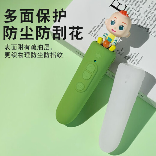 Suitable for baby bus jojo reading pen/Qiqi reading pen protective cover JOJO protective cover JOJOwifi upgraded anti-fall thickened cream green handbag suitable for JOJO reading pen