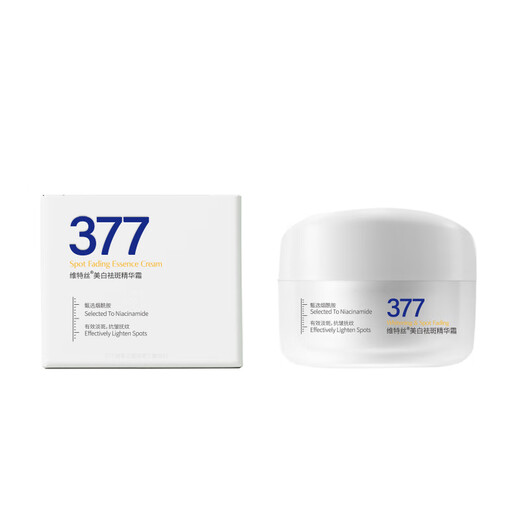 Viters 377 Cream Whitening Spots and Moisturizing Moisturizing Men and Women's Skin Care Products Water Lotion Remove Yellowing Brightening Light Melanin