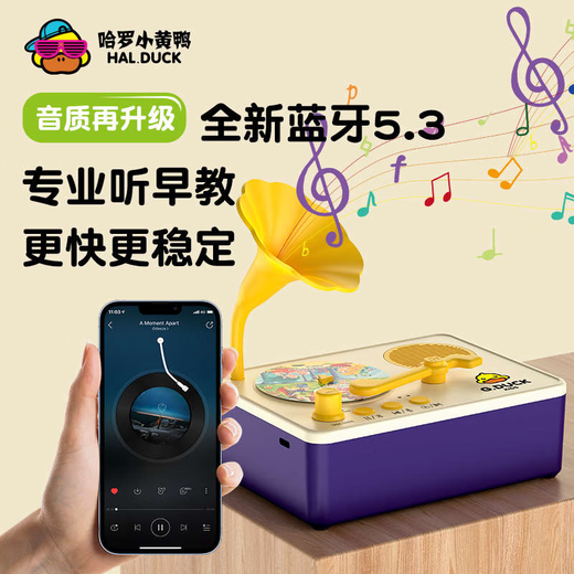 Zweisprachige frühe Kindheit Phonograph intelligentes Lernfilm 3 Baby Schlafenszeit Story Maschine 2-6 Jahre alte frühe Kindheit Phonograph Luxus verbessert Version kostenlos 200 chinesische und englische Inhalte Wirellos