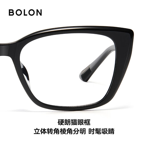 Bolon Tyrannosaurus Yang Zi's Myopia Glasses Frame 25 Producto nuevo sin maquillaje Cat Eye Marco negro para mujeres BJ5187 [mismo modelo para Yang Zi] B10