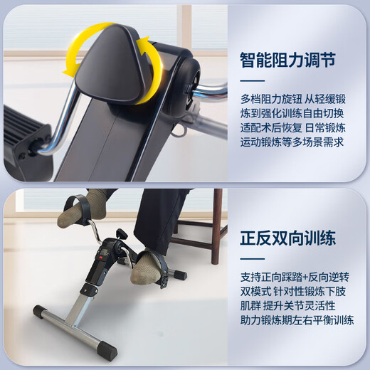 Shushikang home sports equipment exercise bike indoor folding massage hemiplegia stroke upper and lower limbs rehabilitation training bicycle for elders high-definition digital display + adjustable resistance, dual-use for hands and feet