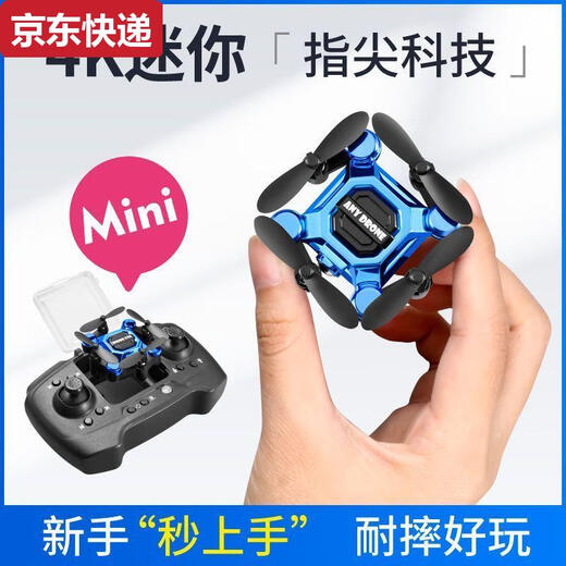 ZKHE mini folding drone aerial photography aircraft entry-level remote control helicopter small children's toys for primary school students. Luggage drone does not have a camera. 1 battery + 1 charging cable + accessories bag.