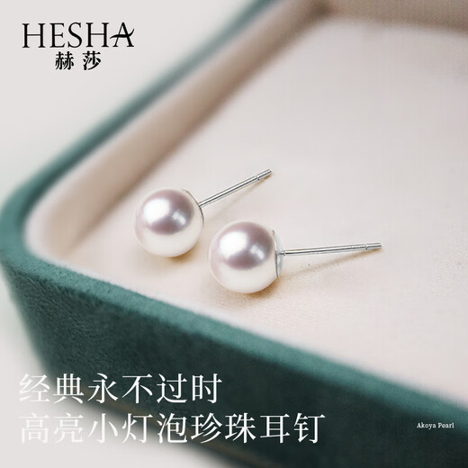 Hersha AKOYA seawater pearl earrings small bulb 7-8mm S925 Tremella needle