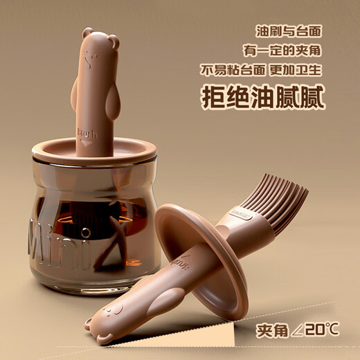 Genasi silicone barbecue brush oil brush with bottle oil pot integrated pancake brush high temperature resistant food grade baking glass brush oil bottle
