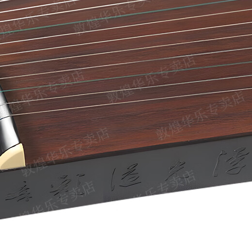 Dunhuang Brand Guzheng 698 Série Adulte Children's High de gamme Performance HIGH de gamme Guzheng Qin Shanghai National Musical Instruments Factory 1 24698PJ Love Liufang (ensemble complet de packages cadeaux)