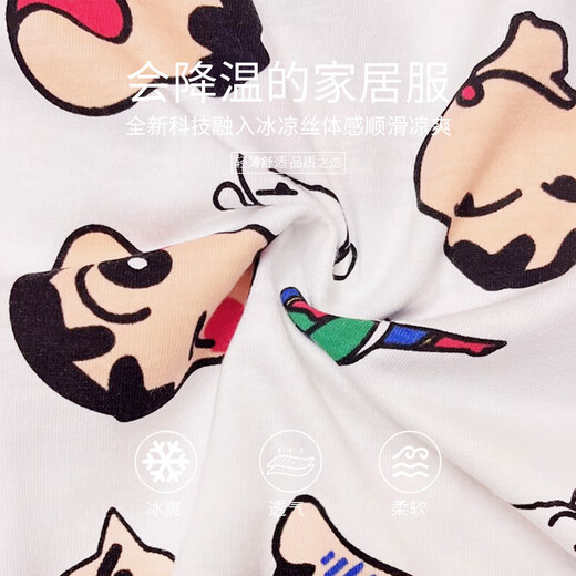 睡衣女三件套秋ins风卡通睡衣宿舍可外穿家居服套装秋 套WZL1476【高质量三件套】 XL 【建议120-135斤】
