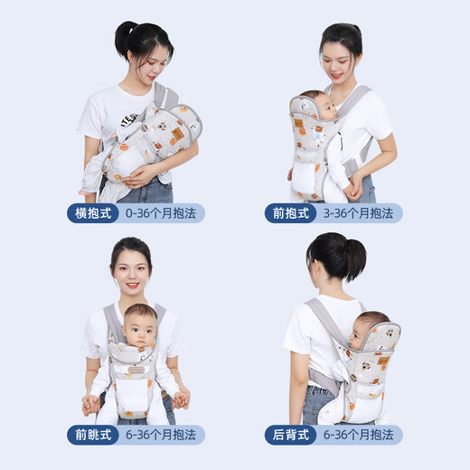 款背带婴儿前后两用外出简易新生宝宝横前抱式四季抱娃神器解放双手 蓝色星球熊/网款