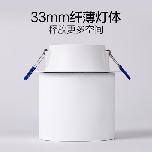 OPPLE LED downlight 4W ceiling hole light ultra-thin embedded corridor aisle ceiling light office commercial opening 70-85 5700k bright white light