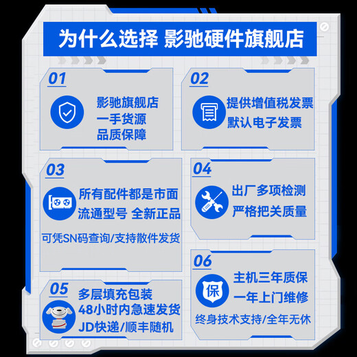 GALAX Intel i3 12100F/12400F/RTX3050/GT1030/RTX5050 desktop home office/stock trading/design/cash register game assembly computer main configuration 3 12100F/8G/512G/RTX3050