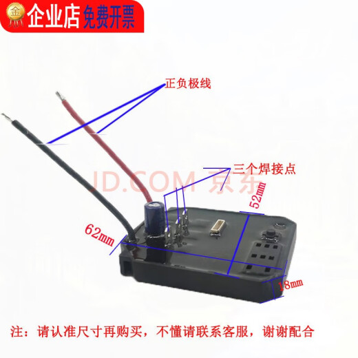Ulite electric wrench housing 98TV128TV brushless lithium battery wrench head case strike block shaft motor 9276 strike block assembly 10mm