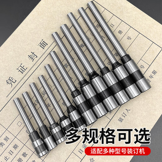 Zelibang es adecuado para un cuchillo de perforación de máquina de unión 3846 GB140 Acero de carbono endurecido importado 3888 Terrateo de perforación 3839 14740 Contabilidad financiera Máquina de unión Májana de unión Cabezal de cuchillo Consumibles adecuados para deli 14740 Cuchillo de perforación (nuevo acero de carbono endurecido con importancia)