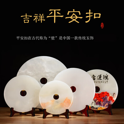 Fanruo Maggie Jade Ornements Hongyun Dangtou 2025 New Jade Ping An Buckle Wine Cabinet Decoration Living Room Office Ornements A9768-60CM