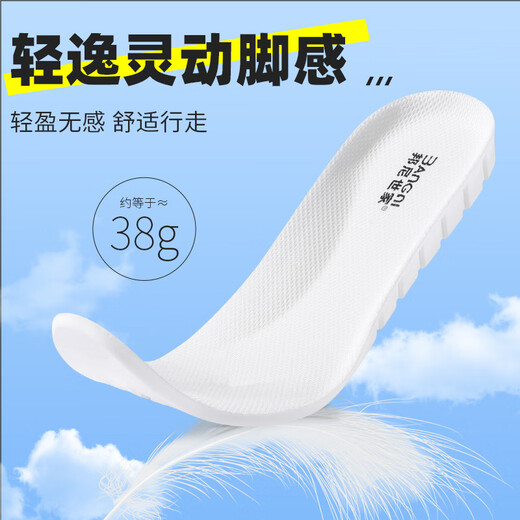 3AnGnI 3 pairs of sports insoles for men, shock-absorbing, soft and elastic, long-lasting and not tired when standing, breathable, sweat-absorbing and not stuffy, women's anti-wear, 3 pairs, high-elastic shock-absorbing model, size 42