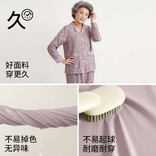 卡森兰国际中老年人妈妈纯棉睡衣女春秋2025新款大码长袖长裤奶奶全棉家居服 9215 XL _(120-140斤)