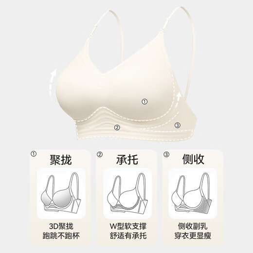 都市丽人挂脖美背细肩带内衣女小胸聚拢粉底液隐形无痕一体文胸罩 黑色 S 【32/70AB 80-95斤】