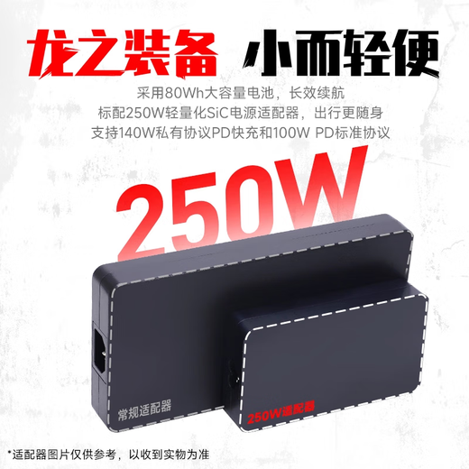 Mechanical Revolution (MECHREVO) Jiaolong 16Pro 2025 neues Produkt Ryzen R9HX Vollblut optional 5060/5070/Ti 16-Zoll-Hochleistungs-E-Sport-Gaming-Laptop für Studenten R9-7845HX/5070/32G+1T grau offizielle Standardkonfiguration