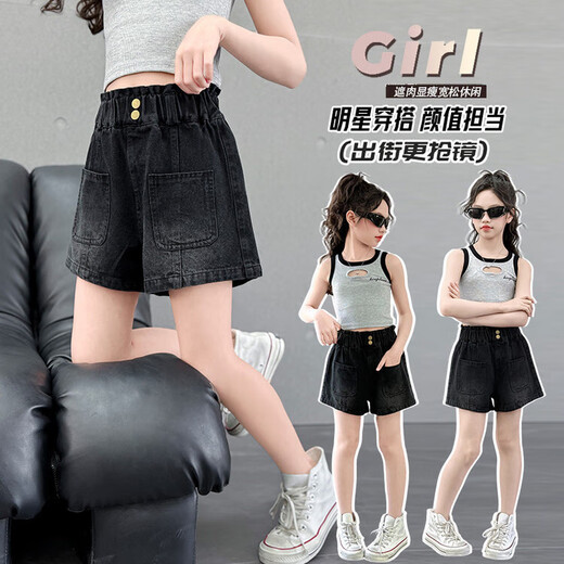 Célébrité sur Internet d'été pour filles 2025 Nouveaux shorts en denim Shorts à la mode mince usure polyvalente du pantalon chaud décontracté pour enfants.