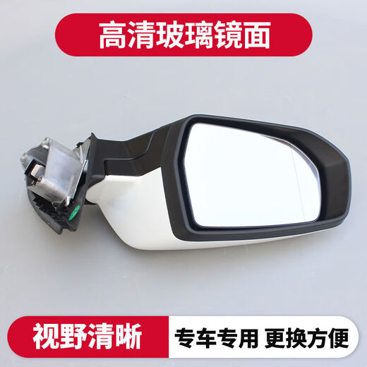 丽田适用于迈锐宝后视镜总成1218款倒车镜左右配件反光镜适配 12189线底漆蓝镜片电动折叠 左主驾