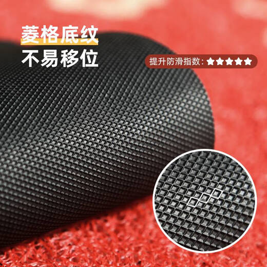 语森忆入户门地垫丝圈红色喜庆进门门口脚垫新年防滑耐脏可裁剪玄关地毯 平安喜乐-13893 1件数 50*80CM柔软高弹脚感松软