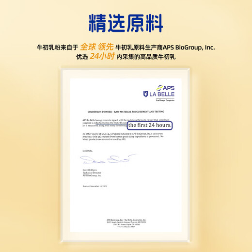 认养一头牛24h黄金牛初乳免疫球蛋白营养高钙成人中老年奶粉新升级 金罐礼盒装500g*2【家庭送礼好物】