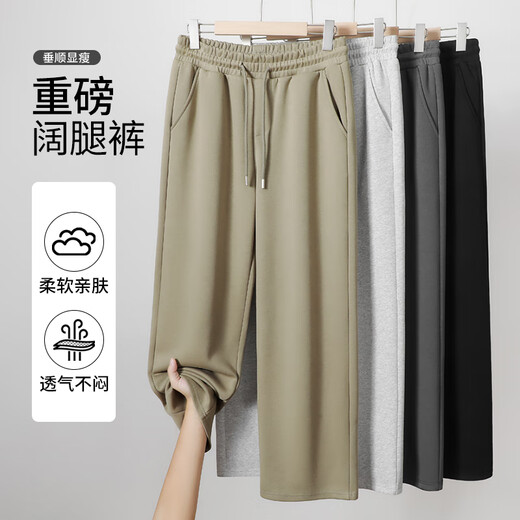 Baleno pants men's spring and autumn heavyweight knitted casual pants student sports versatile lace-up loose wide-leg men's straight pants