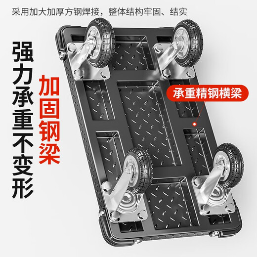 妙立小推车钢板可折叠拖车拉货手推车家用快递平板便携搬运四轮小拉车 把套高强度耐磨钢板125*756寸pp