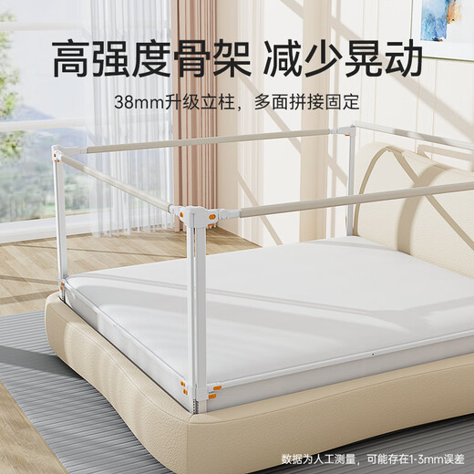 M-CASTLE baby crib fence baby bed anti-fall guardrail children's bedside anti-bed baffle anti-pinch seamless anti-suffocation mountain rock single-sided installation 2.0 meters
