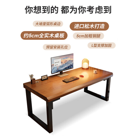 Mansfell (MSFE) Solid Wood Computer Desktop Desktop E-Sports Desk Home Schreibtisch Arbeitstisch Langer Tisch Schlafzimmer Schreibtisch Walnuss 120 [Sonderangebot] Verdickte 5 cm massive Holzdesktop