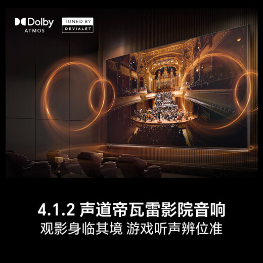 Hisense TV E8Q Pro 75-inch Hisense H7 5040 partition U+MiniLED Obsidian screen Ultra 330Hz National Subsidy World Cup TV 75E8Q-PRO