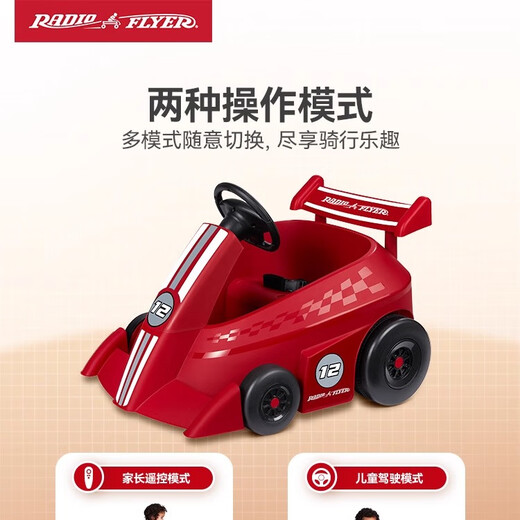 Radio Flyer Kinder Fernbedienung Elektroauto Fernbedienung Kart Kinder Rennsportwagen - Su 931 Fernbedienung Kart