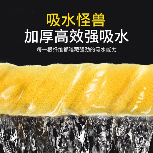 COODORA car wash towel, special large rag for wiping cars, double-sided thickening, no lint, no marks, 75*35cm/2 pack