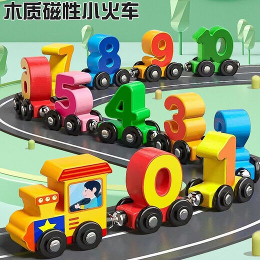 
Children's magnetic digital train toys puzzle boy magnetic 1-3 to 6 years old 2 baby building block assembly 1 set of 12 magnetic trains